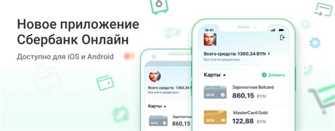 Зачисление MBK с карты: